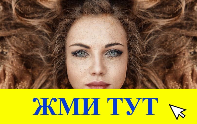 Купить наркотики в Туле